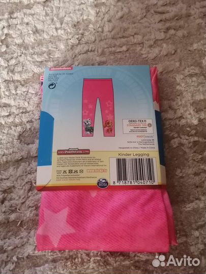 Лосины детские