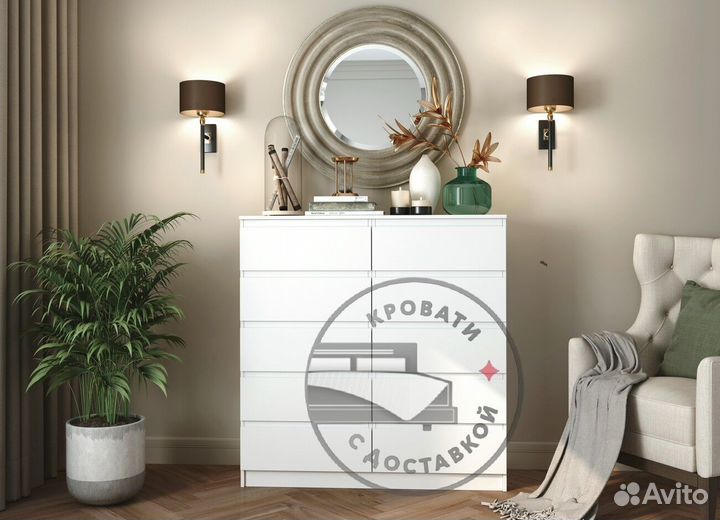 Комод IKEA мальм