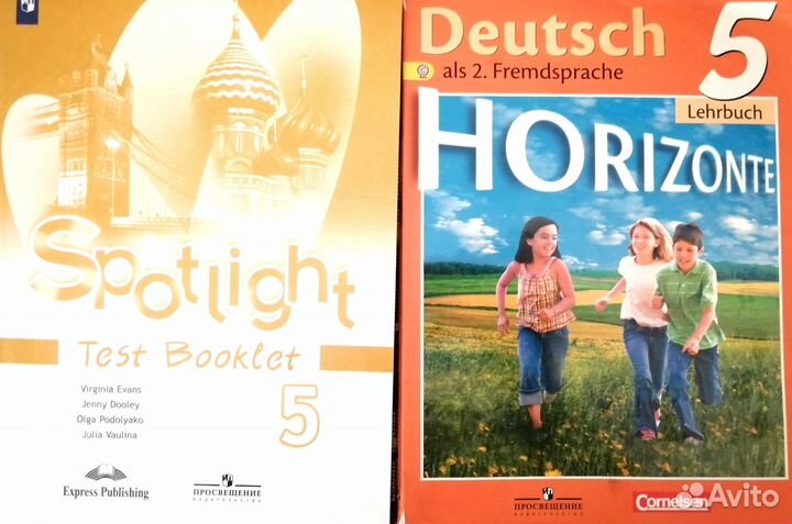 Учебники, пособия, атласы