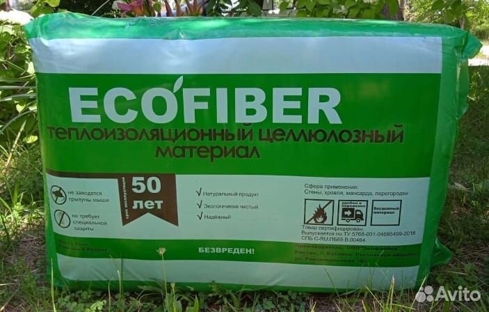 Эковата Eco Fiber Белый