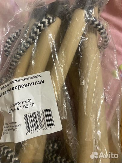 Веревочная лестница