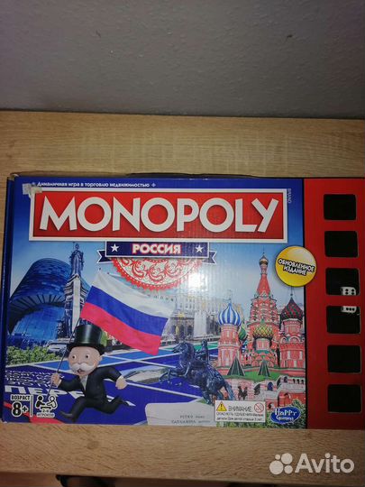 Игра монополия