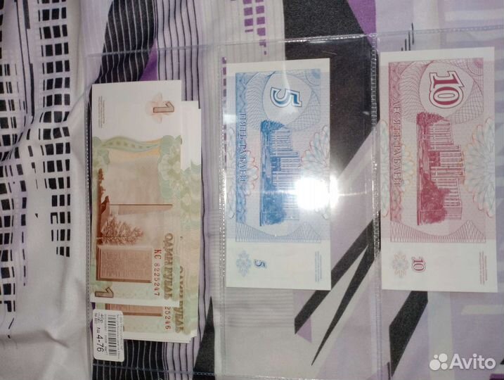 Приднестровье рубли