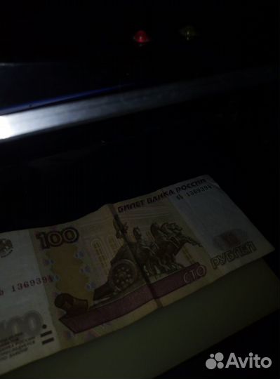 Сканер валют