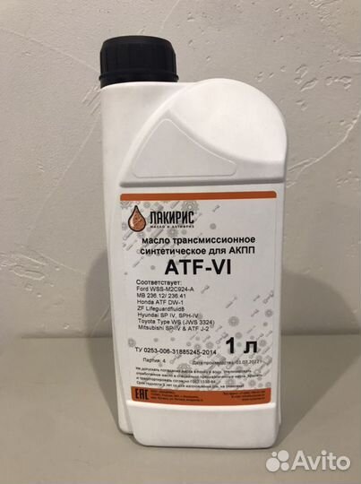 Масло трансмиссионное декстрон ATF-VI