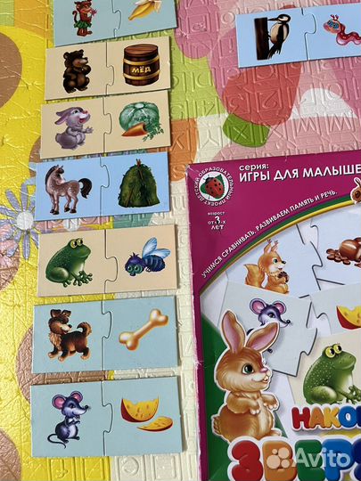 Развивающие игры пазлы пакетом