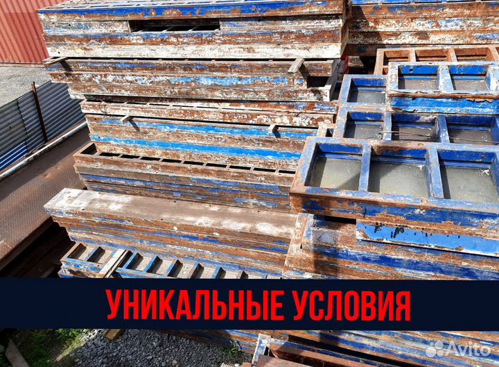 Опалубка каплок