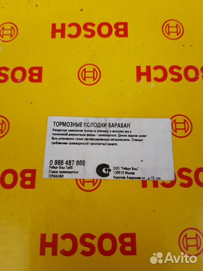 Тормозные колодки nissan note задние