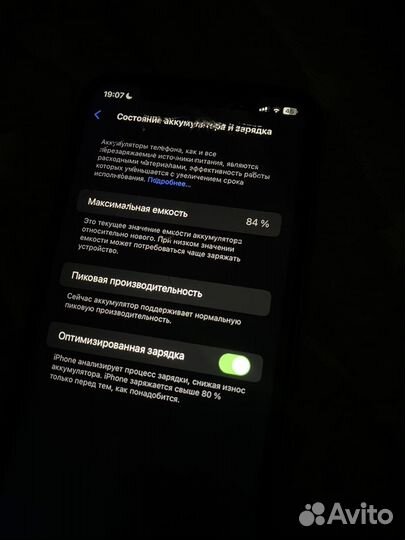 iPhone Xr, 128 ГБ