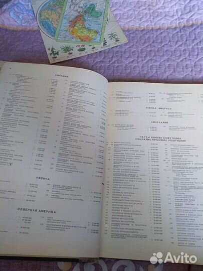 Географический атлас мира