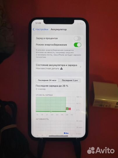 iPhone Xs, 64 ГБ