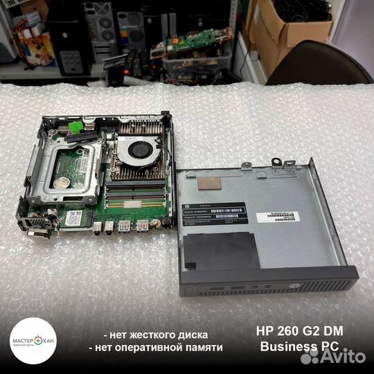 HP ProDesk 400 g2 mini и HP 260 G2 на запчасти