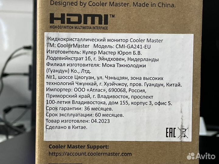 Новый монитор cooler master 24 дюйма 100hz