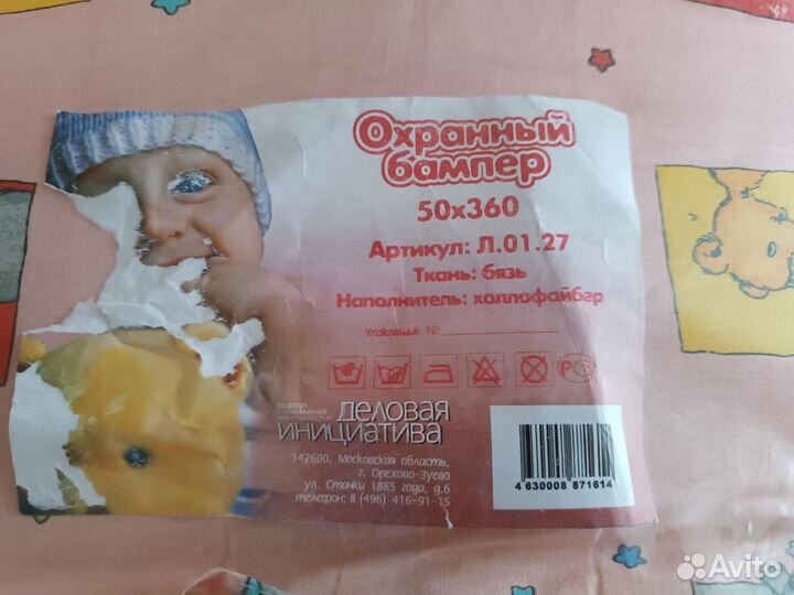 Бортики в детскую кроватку