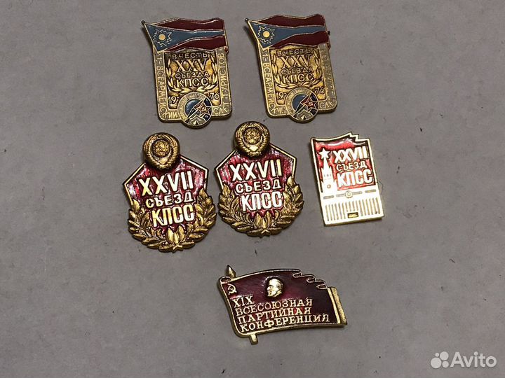 Значки СССР съезды кпсс