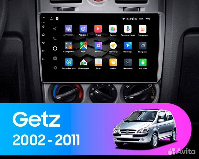 Магнитола Android Hyundai Getz 2002-2011 1/32Gb