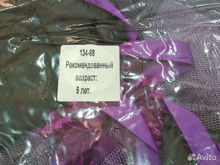 Новогодний костюм 