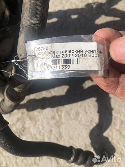 Электроусилитель руля Ford C Max