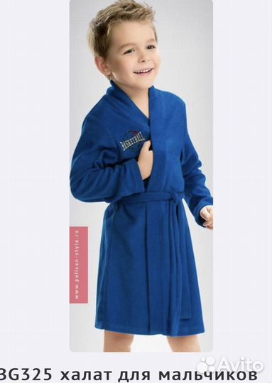 Халат детский махровый