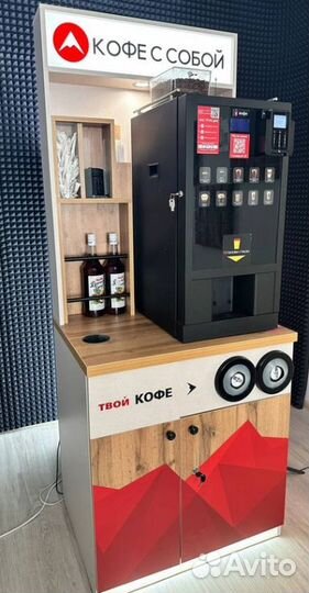 Продам кофейню самообслуживания Unicum бу