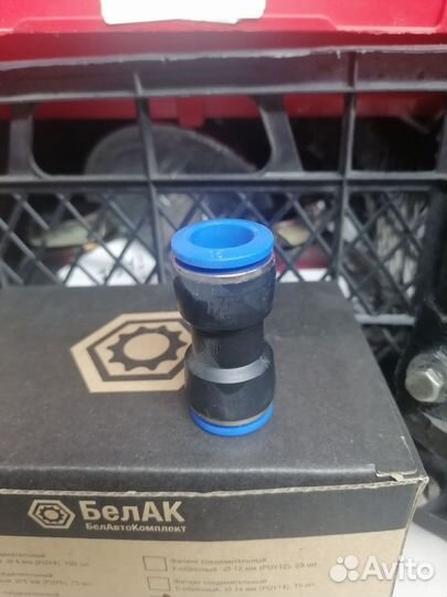 Фитинги соеденительные Урал