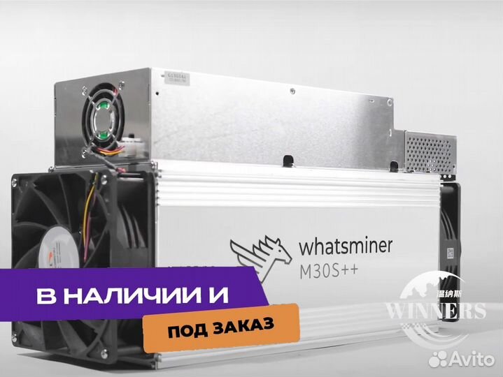 Майнер Asic Whatsminer