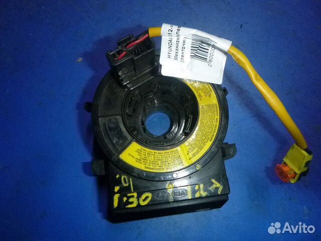 Механизм подрулевой для SRS (ленточный) hyundai I3