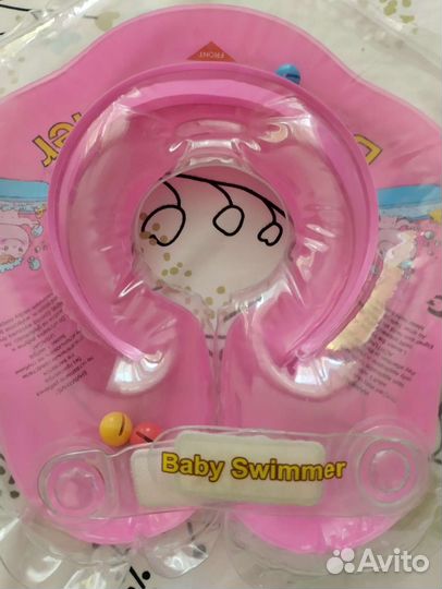 Круг для купания