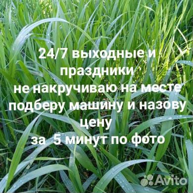 Вывоз мусора