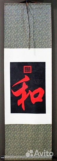 Панно Иероглиф Гармония живопись,95см. ZO6 ru*102