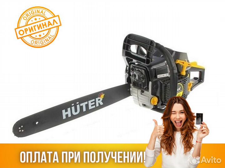 Бензопила Huter BS-62