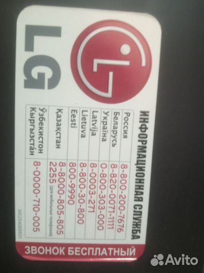 Телевизор lg 55 плазма