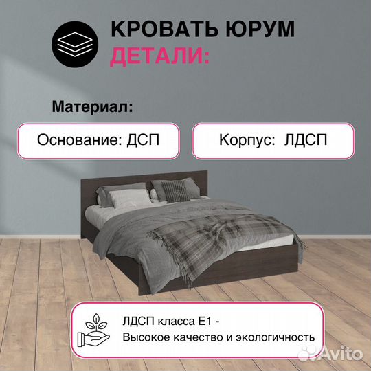 Кровать двухспальная Ронда