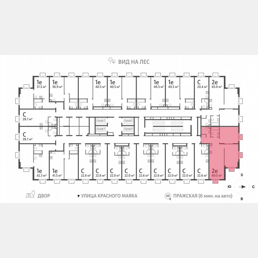 2-к. квартира, 69,5 м², 23/23 эт.