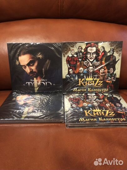 Cd Король и Шут, Княzz