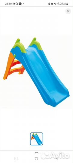 Детская горка пластиковая бу