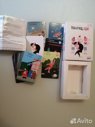 Игры настольные, Карты