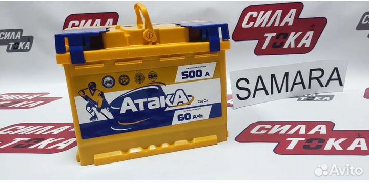 Акб 60 ач (сам.)