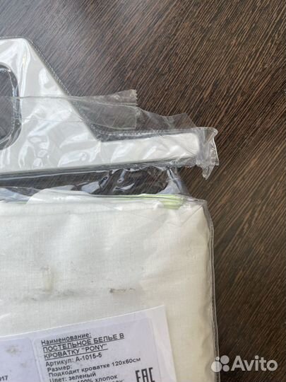 Детское постельное белье новое