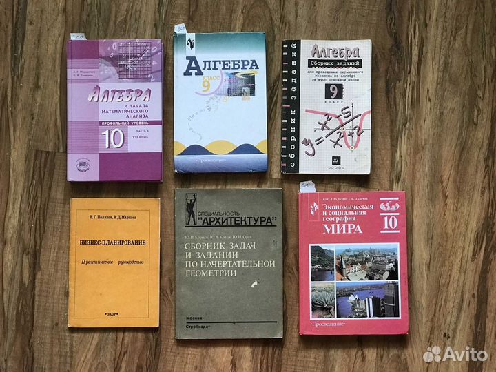 Справочники, учебники, словари