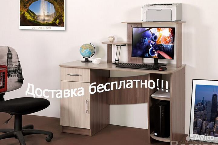 Компьютерный стол пкс-12