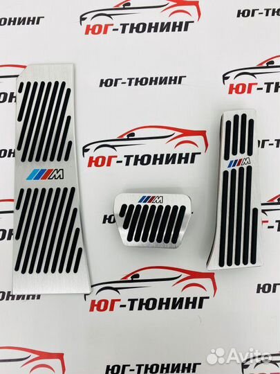 Накладки на педали BMW 5 series, X3 M стиль Bmw