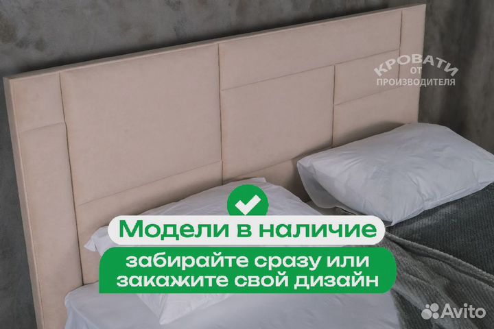 Кровать односпальная с подъёмным механизмом