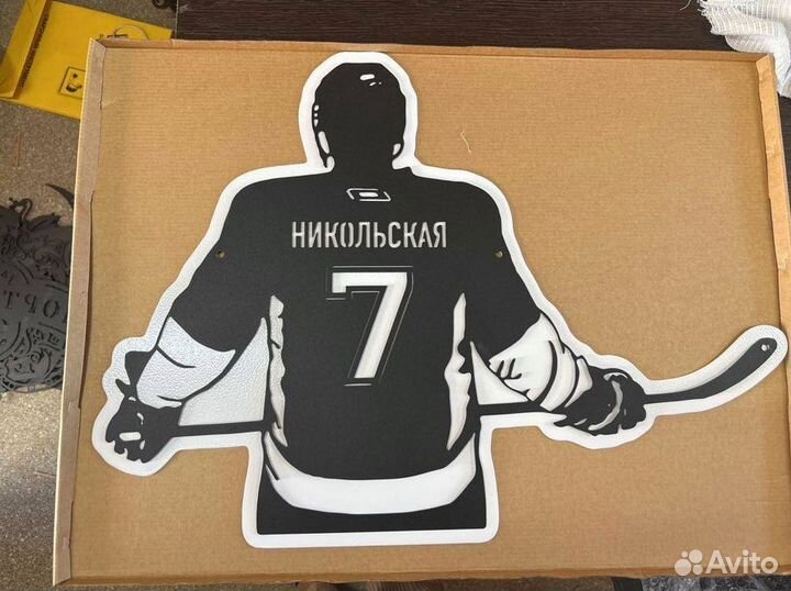 Адресные таблички