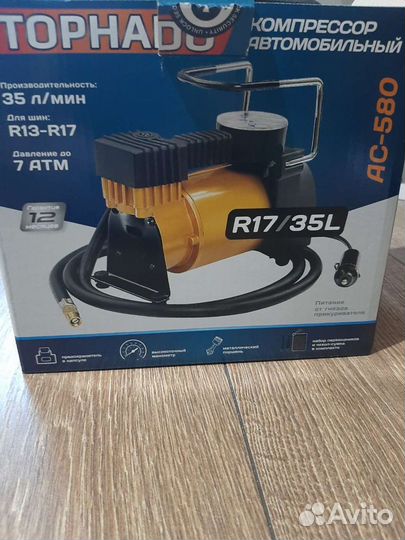 Компрессор автомобильный