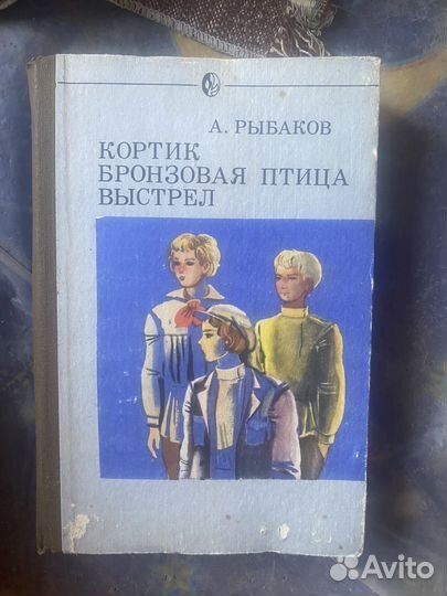 Книжки
