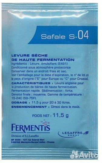 Дрожжи пивные Safale S-04