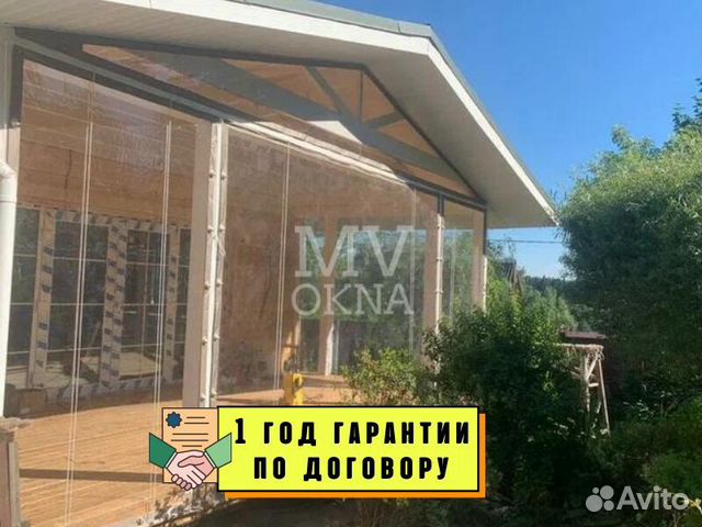 Гибкие окна