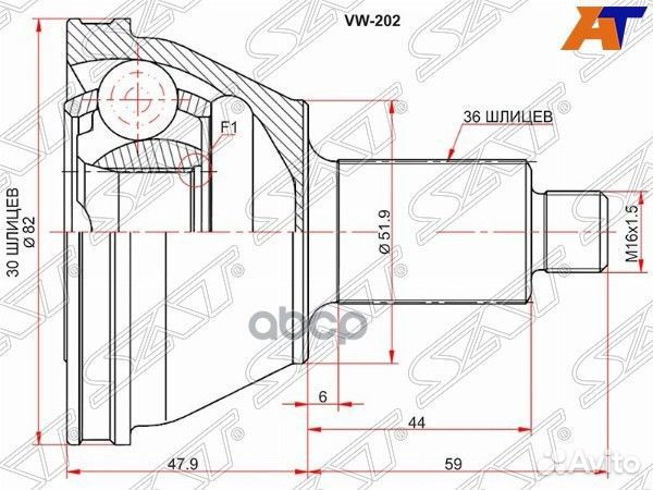 Шрус наружный skoda fabia MK1 99-07/MK2 07/rapid