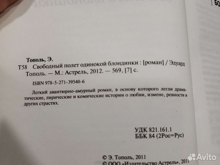 Книги Художественная литература